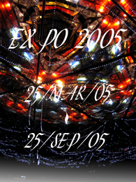  EXPO 2005   25/MAR/05〜25/SEP/05 